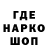 Канабис THC 21% Galate Malate