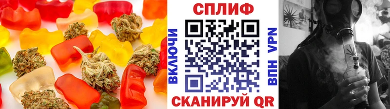 Еда ТГК марихуана  Купить где  Белово 