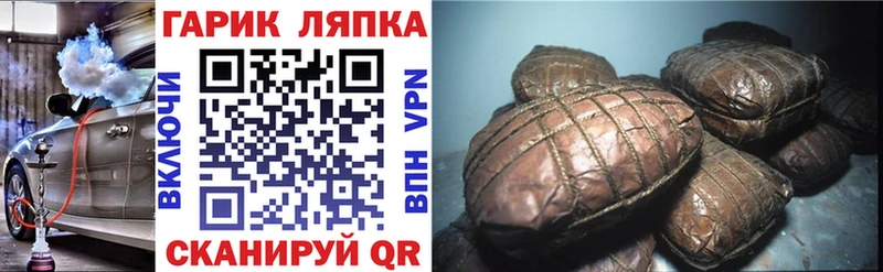 Гашиш VHQ Купить Белово
