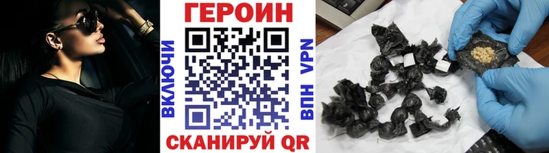 Купить  Белово  ГЕРОИН гречка 
