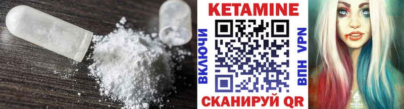 Купить где  Белово  КЕТАМИН ketamine 