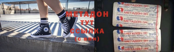 наркотики Карталы
