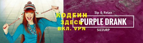наркотики Карталы