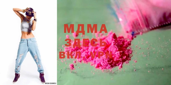 наркотики Карталы