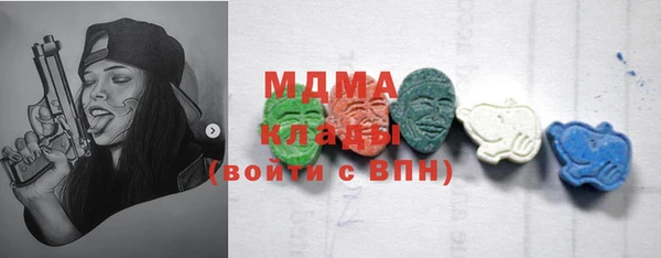 МДМА Кинешма