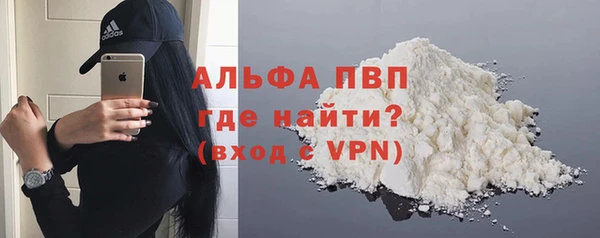 наркотики Карталы