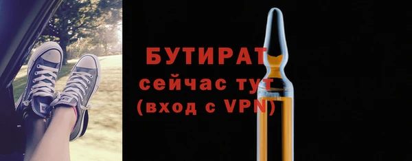 ALPHA-PVP Каменногорск