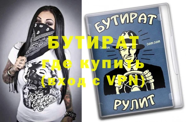 винт Касимов
