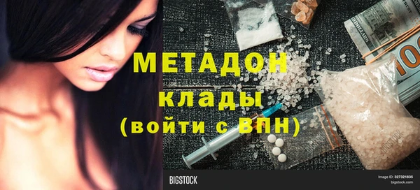ALPHA-PVP Каменногорск