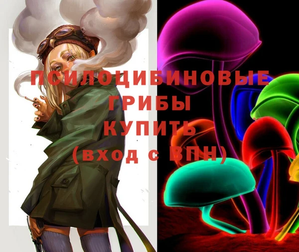 наркотики Карталы