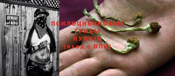 наркотики Карталы