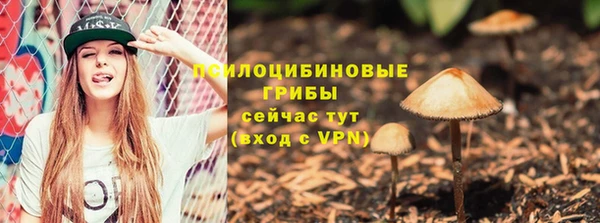 наркотики Карталы