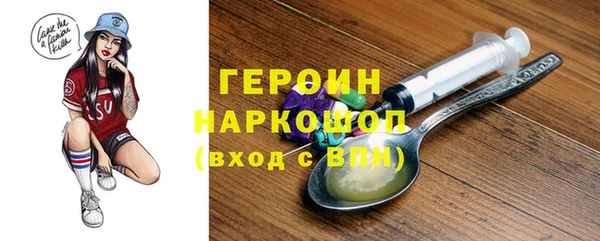 наркотики Карталы