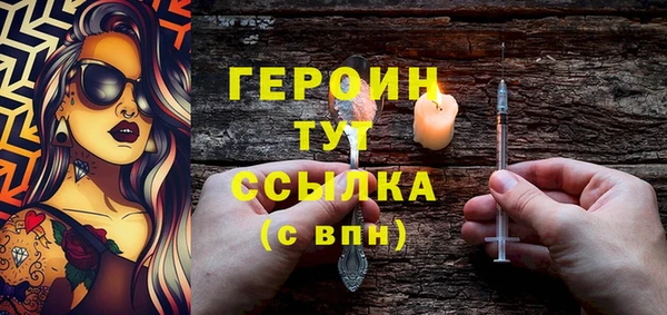 наркотики Карталы