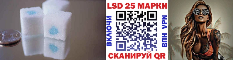 Лсд 25 экстази ecstasy  Купить  Белово 