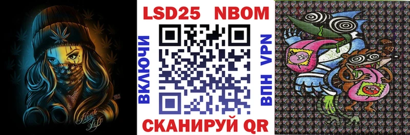 Купить закладки  Белово  Марки N-bome 1,8мг 