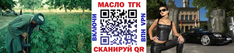 Купить закладки  Белово  ТГК вейп с тгк 