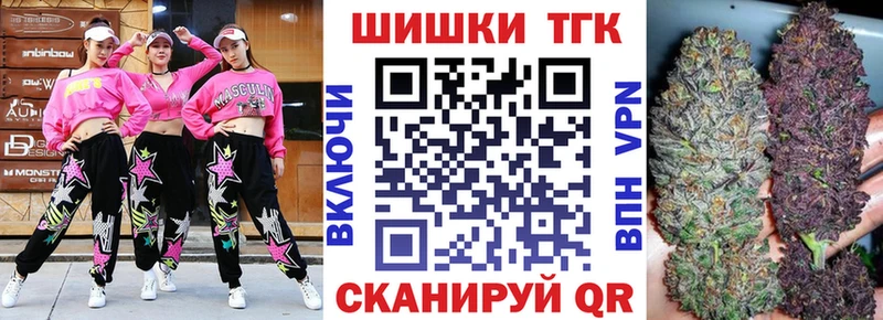 Купить где  Белово  Бошки марихуана планчик 